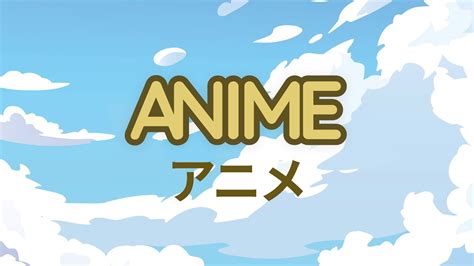 animewav|anime sound effects library.